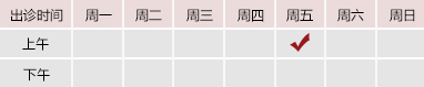 日老肥B北京御方堂中医治疗肿瘤专家姜苗教授出诊预约